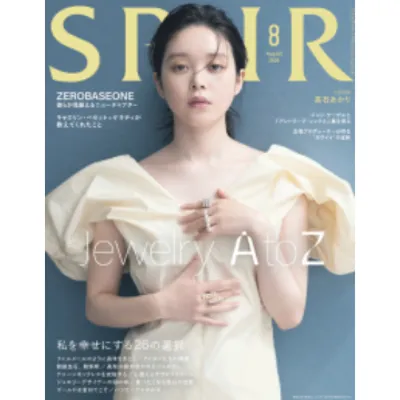 【メディア掲載】『SPUR』2026年8月号のフェルメール・真珠特集に、ケントストアの椅子が使用されました